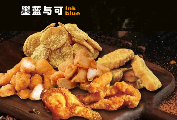 墨蓝与可 墨蓝与可