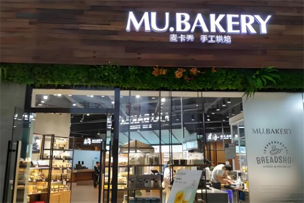 mubakery麦卡秀