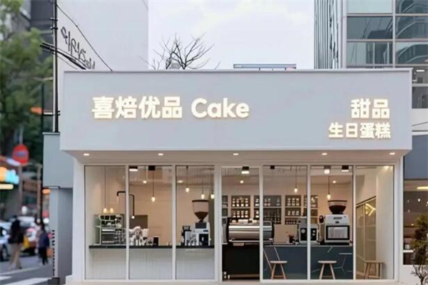 喜焙优品cake生日蛋糕