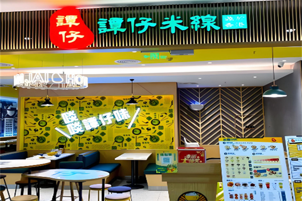 谭仔云南米线加盟