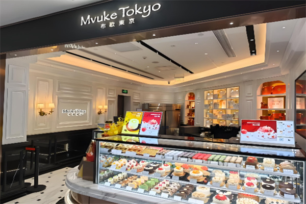 布歌东京Mvuke Tokyo加盟 布歌东京Mvuke Tokyo加盟