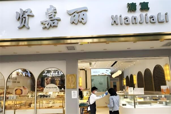 文山贤嘉丽 文山贤嘉丽