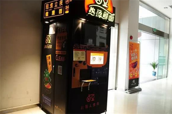 卤豆热汤鲜面加盟 卤豆热汤鲜面加盟