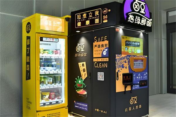 卤豆热汤鲜面加盟 卤豆热汤鲜面加盟