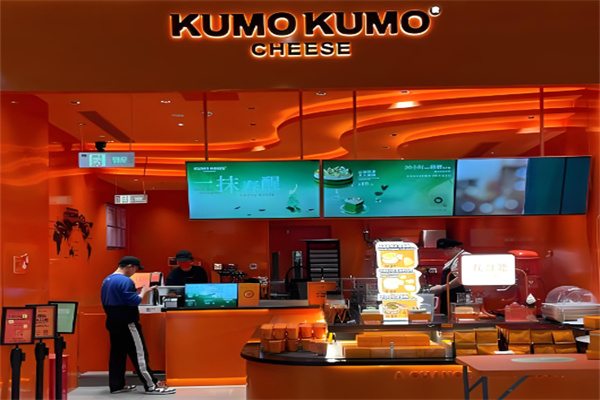 kumokumo 芝士蛋糕加盟 kumokumo 芝士蛋糕加盟