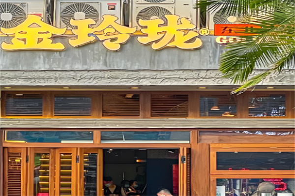 金玲珑串道烧烤加盟