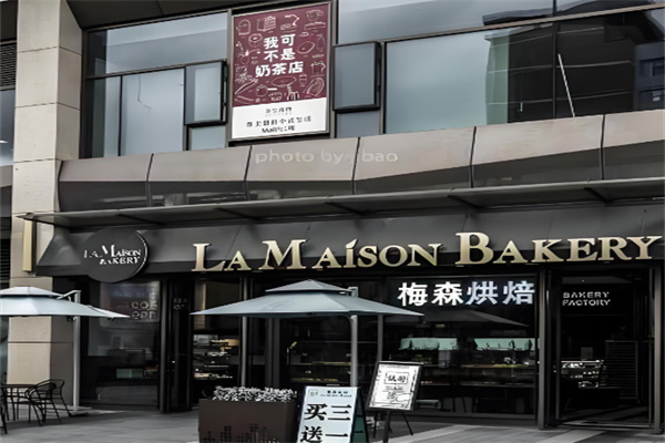梅森烘焙店加盟