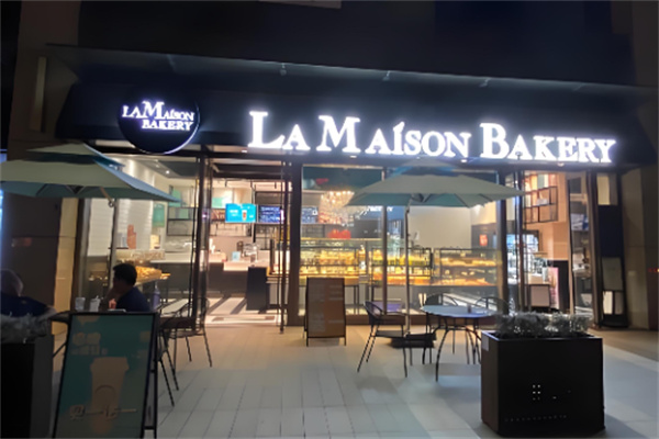 梅森烘焙店加盟
