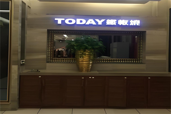 today铁板烧加盟