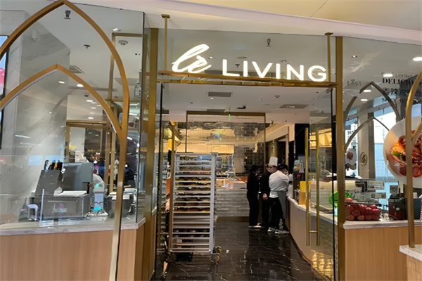 living面包店加盟 living面包店加盟