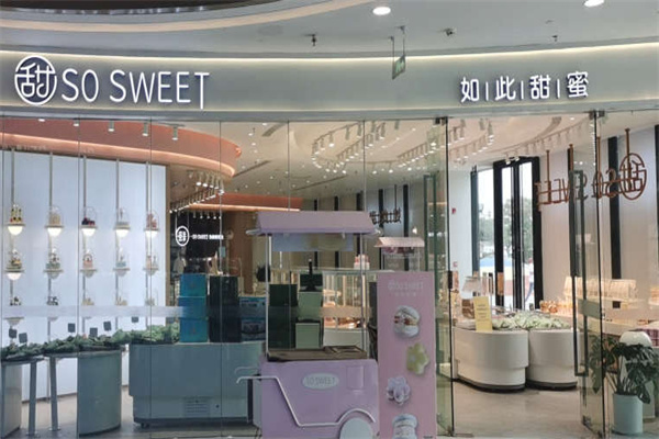 如此甜蜜面包店加盟 如此甜蜜面包店加盟