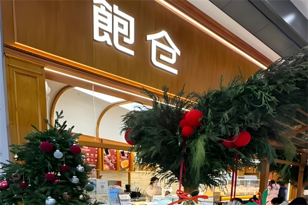 饱仓面包加盟 饱仓面包加盟