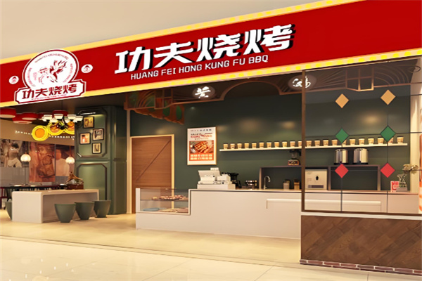 功夫烧烤加盟 功夫烧烤加盟