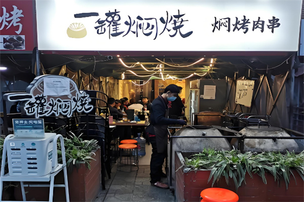 一罐焖烧烤肉店加盟 一罐焖烧烤肉店加盟