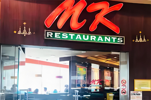 mk 泰式自助火锅加盟