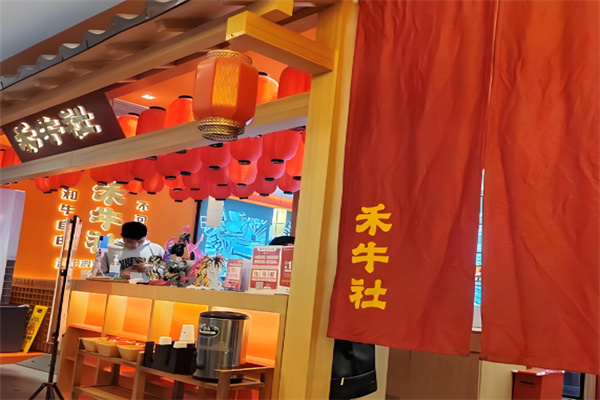 禾牛社和牛自助火锅加盟