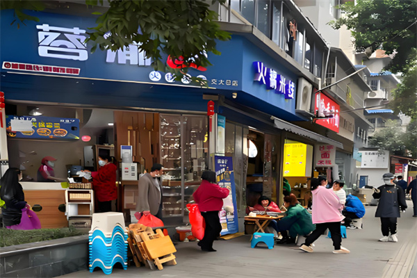 蓉渝记成都火锅米线加盟
