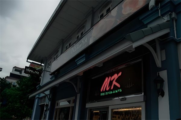 mk 泰式自助火锅加盟
