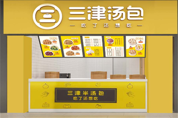 三津包子铺加盟