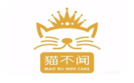 猫不闻蛋糕加盟