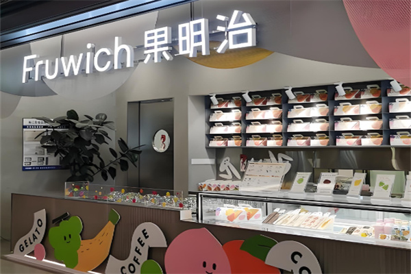果明治蛋糕加盟