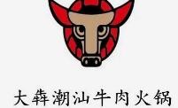 大犇潮汕牛肉火锅加盟