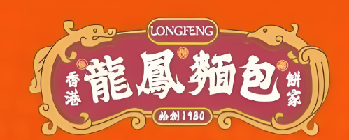 香港龙凤面包加盟