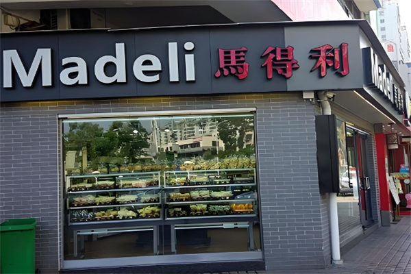 东升马得利蛋糕店加盟