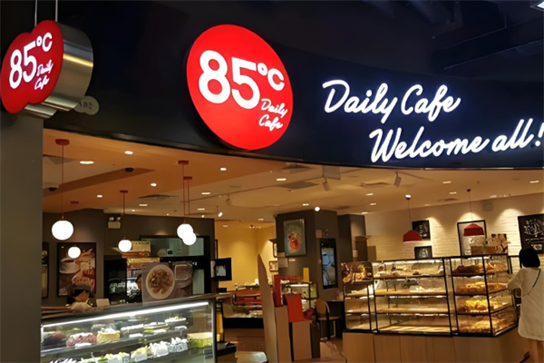 八十五度c面包店加盟
