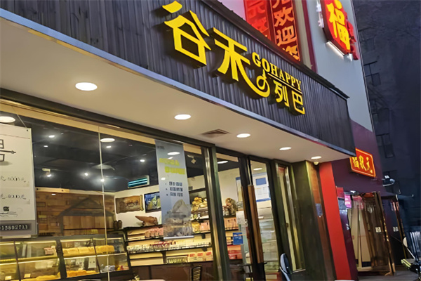 谷禾列巴面包加盟