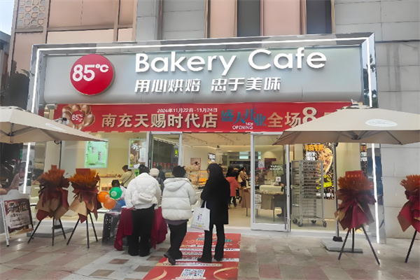 八十五度c面包店加盟