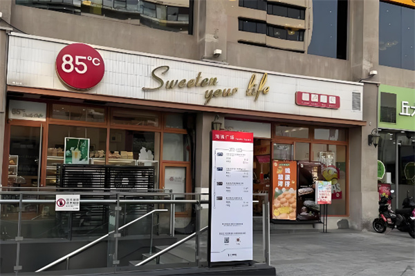 八十五度c面包店加盟