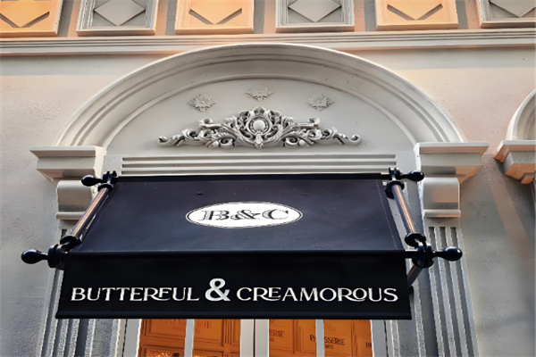 butterful面包店 butterful面包店