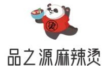 品之源麻辣烫加盟