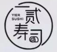 一贰寿司加盟
