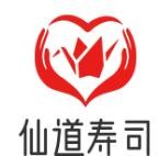 仙道寿司加盟