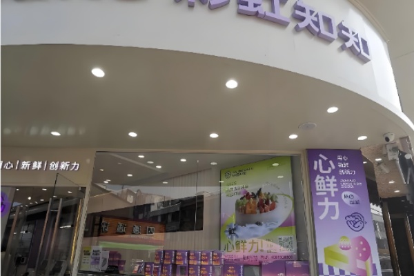 彩虹知知面包 彩虹知知面包