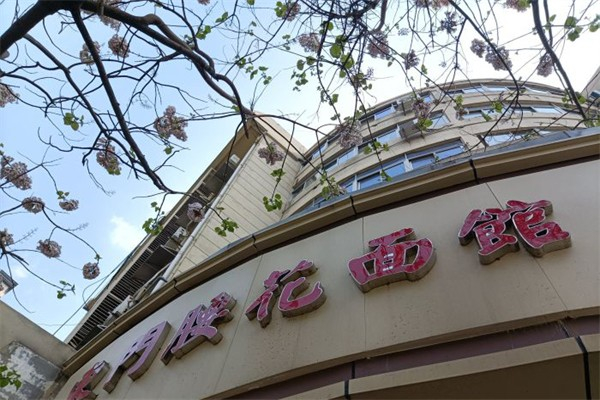 东门腰花面馆加盟