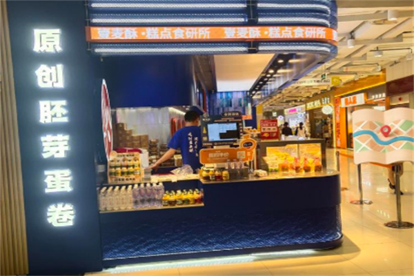 壹麦酥 壹麦酥