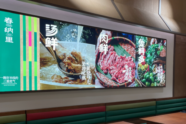 春纳里云南米线铺