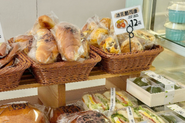 薄荷花园面包店 薄荷花园面包店