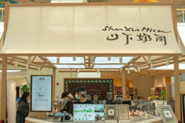 山下奶司手工酸奶