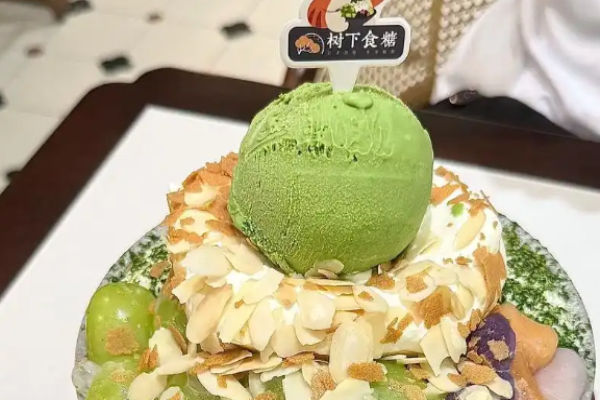 树下食糖甜品牛奶冰