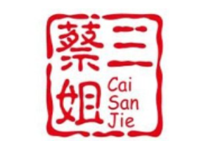 蔡三姐葱油饼母鸡汤加盟