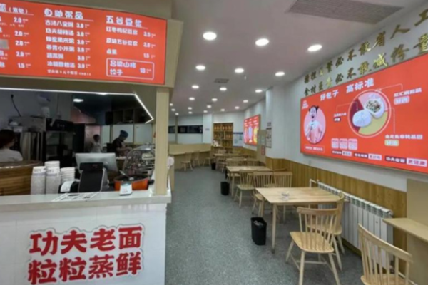 龙城功夫包 龙城功夫包