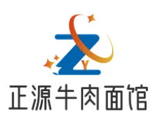 正源牛肉面馆加盟