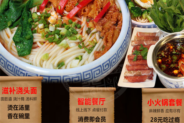 桐相国特色面馆加盟