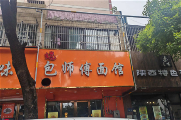 包师傅面馆加盟