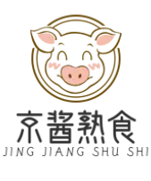 京酱熟食加盟