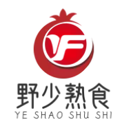 野少熟食加盟